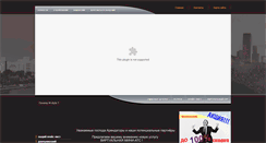 Desktop Screenshot of mstyle.ru